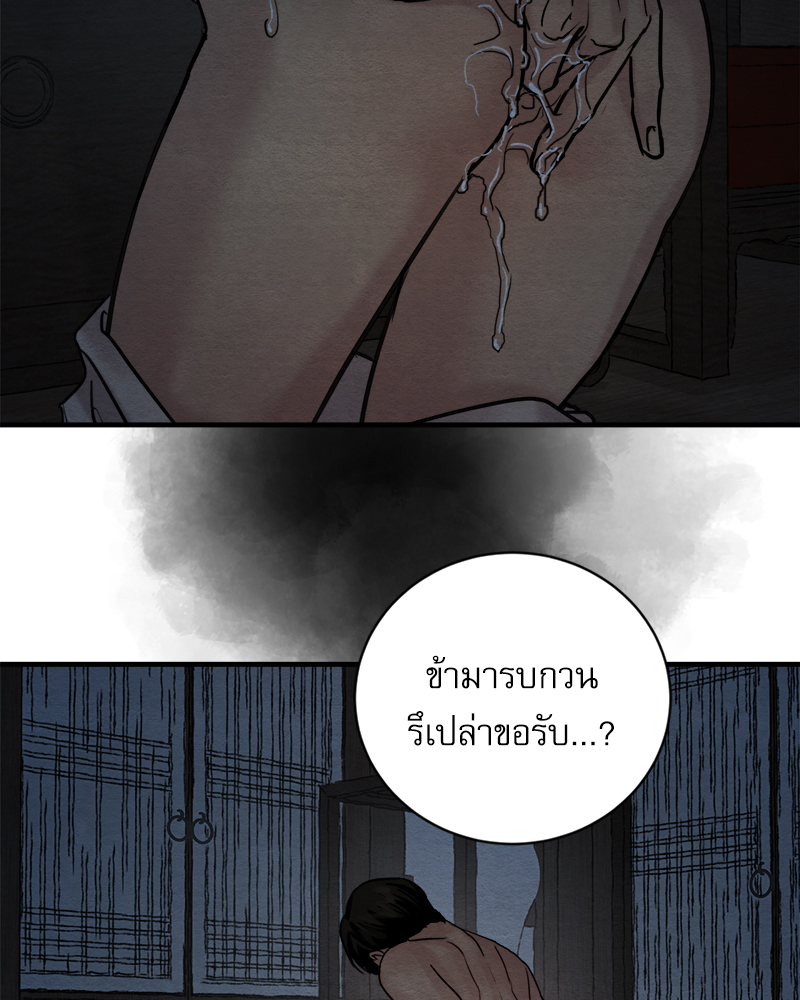 Painter of the Night 109 05